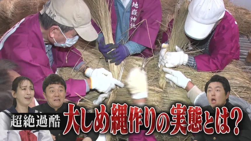 福岡の素朴すぎるギモン大調査SP 福岡の素朴すぎるギモン大調査SP