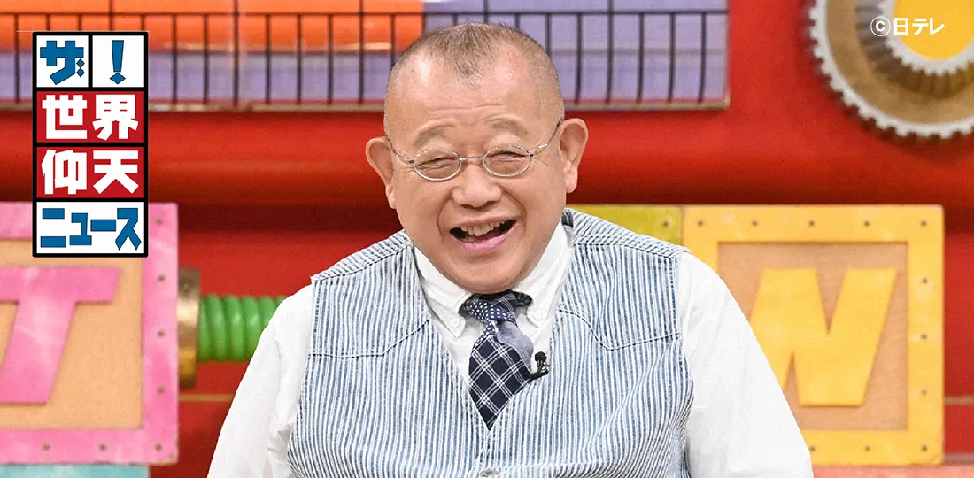 宗教団体による巨額詐欺事件&偏食の危険2時間SP