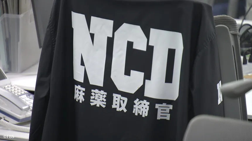 手を伸ばせばそこに~若者にまん延する大麻~ 手を伸ばせばそこに~若者にまん延する大麻~