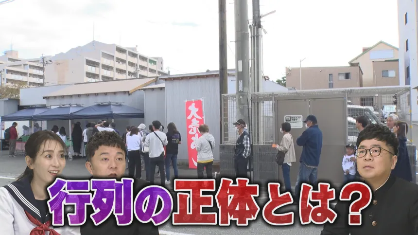 福岡の気になるウワサ大調査SP
