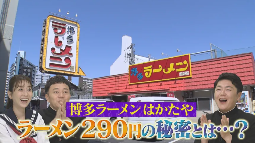 福岡くん。スーパーハイパーセレクションSP 福岡くん。スーパーハイパーセレクションSP
