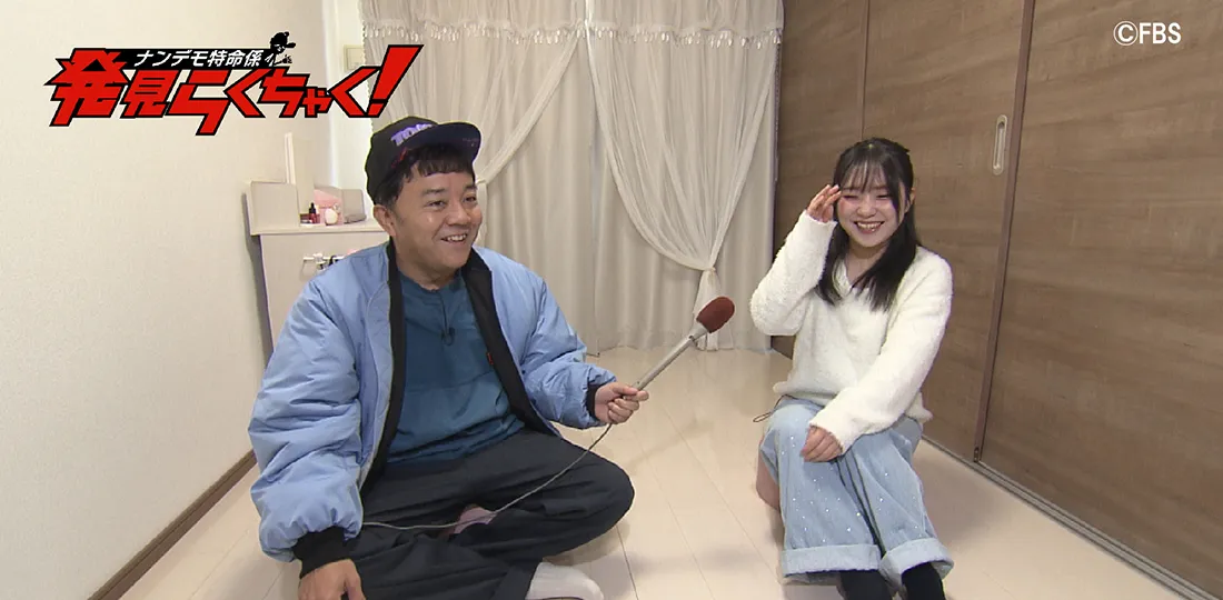 バイトで出会った男の子に会いたい