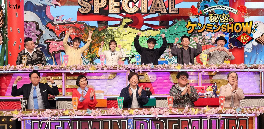 九州７県が１つに!? 驚愕グルメ＆カルチャーが続々登場の大九州ＳＰ 