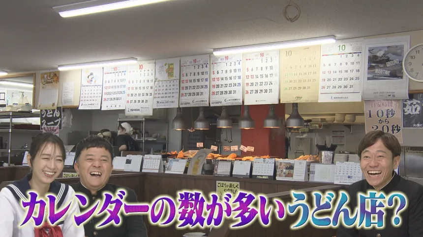 超絶ニッチな問題を徹底調査