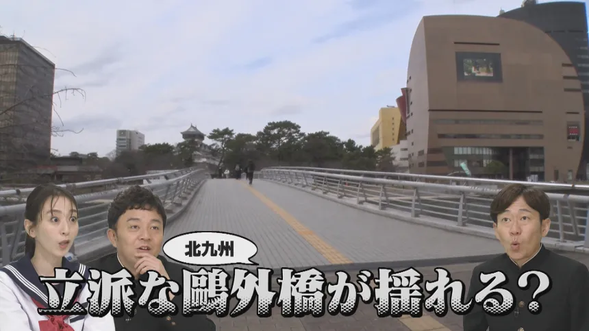 福岡の気になるウワサ大調査SP