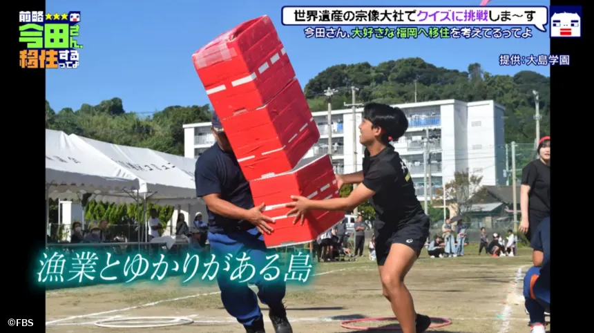 宗像市で見つけた理想の二拠点生活！？今田耕司の不定期特番【前略 今田さん、移住するってよ・ 第三弾】