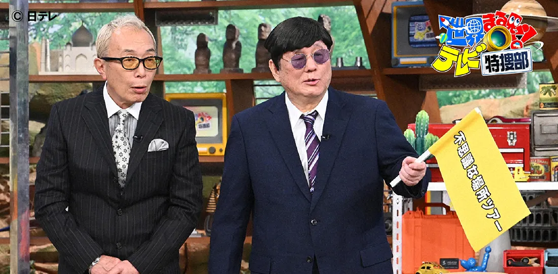 博多水引デザイナー〜｜めんたいワイド｜FBS福岡放送