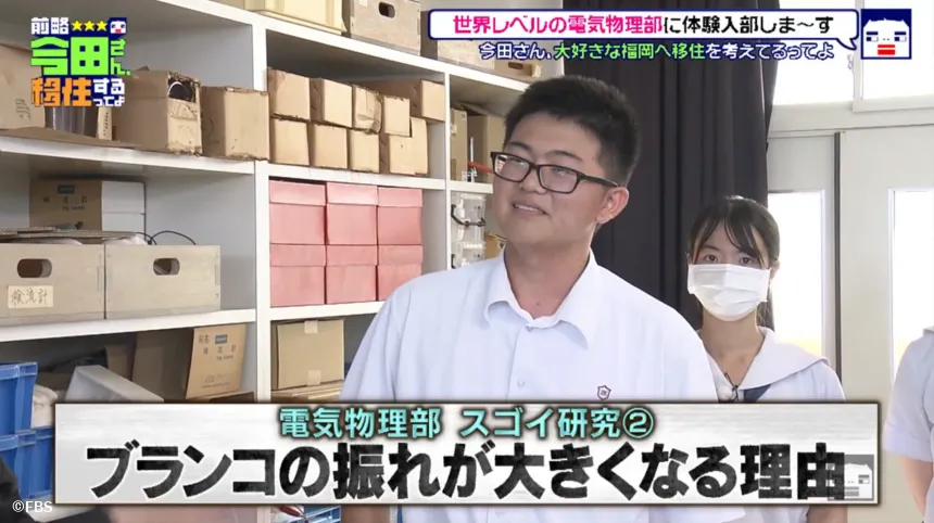 宗像市で見つけた理想の二拠点生活！？今田耕司の不定期特番【前略 今田さん、移住するってよ・ 第三弾】