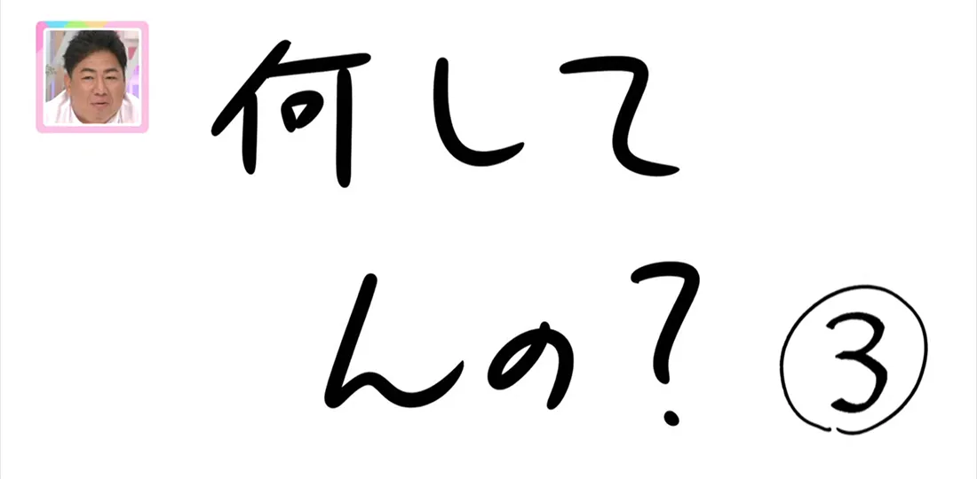 【おきりぃの一コマまんが】何してんの? 【おきりぃの一コマまんが】何してんの?