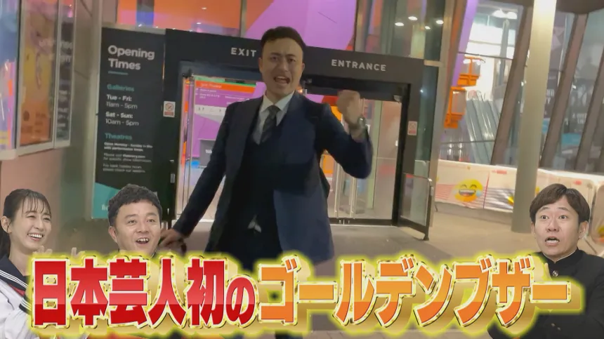 福岡芸人・ノボせもんなべ ゴット・タレントで大偉業 完全密着SP