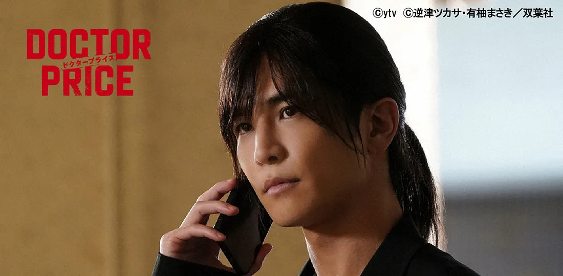 真犯人フラグ　 DVD 全巻セット　西島秀俊　芳根京子 Amazon.co.jp: 「真犯人フラグ」DVD-BOX : 西島秀俊, 秋元康