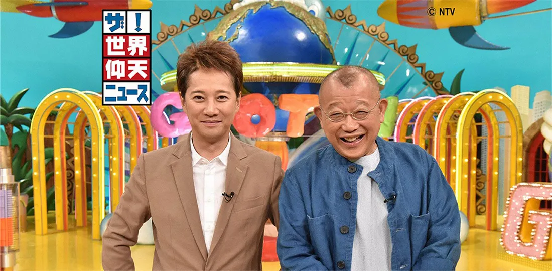日本の重大ニュース!元北朝鮮スパイ・金賢姫の真実2時間スペシャル! 日本の重大ニュース!元北朝鮮スパイ・金賢姫の真実2時間スペシャル!
