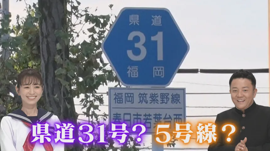 福岡くん。珠玉の傑作選SP 福岡くん。珠玉の傑作選SP
