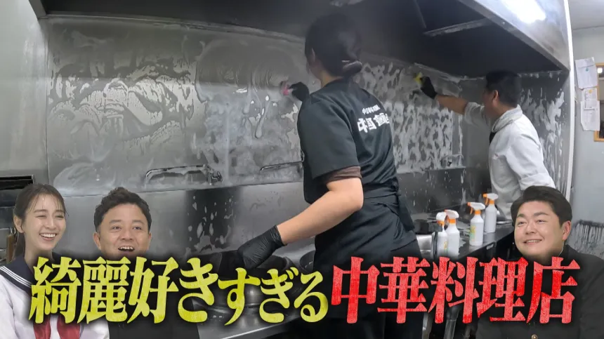 福岡の気になるウワサ大調査SP