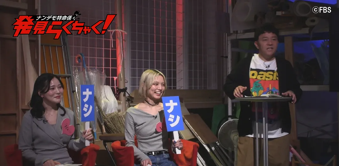 モテないメンズのから騒ぎ 後編