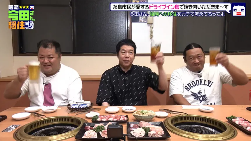 福岡・糸島で見つけた理想の二拠点生活!?今田耕司の新番組【前略 今田さん、移住するってよ】