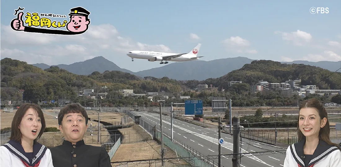 新福岡人必携！福岡要注意マニュアル