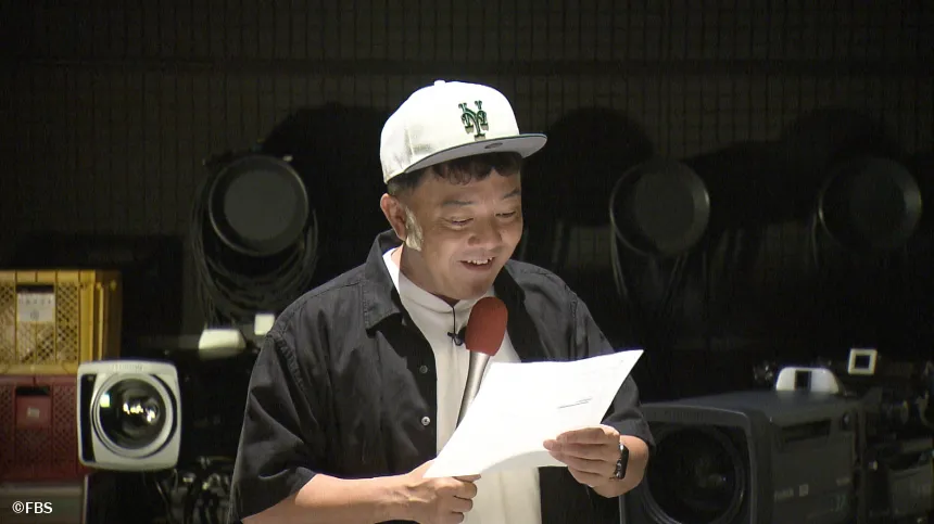 怪しい噂の真相SP 怪しい噂の真相SP