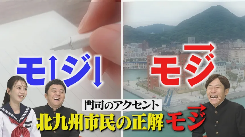 福岡くん。スーパーハイパーセレクションSP