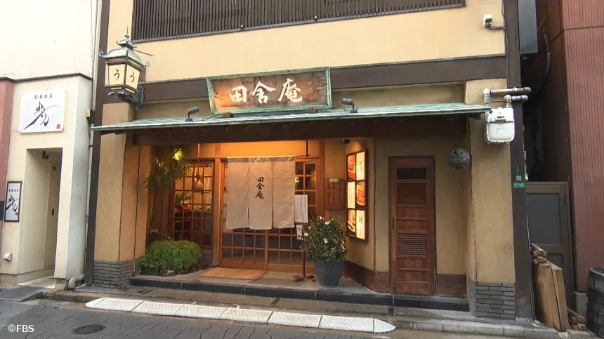 九州の玄関口“北九州市”スペシャル【今田耕司のすっぴんツアー】 九州の玄関口“北九州市”スペシャル【今田耕司のすっぴんツアー】