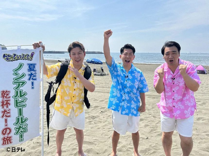 一夜限りの復活!吹奏楽の旅 特別編! 一夜限りの復活!吹奏楽の旅 特別編!
