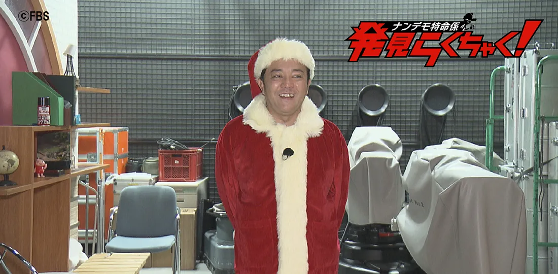 斉藤サンタ2022