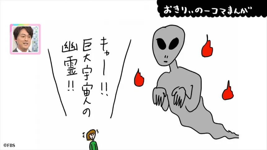 【おきりぃの一コマまんが】いろいろのっかってる