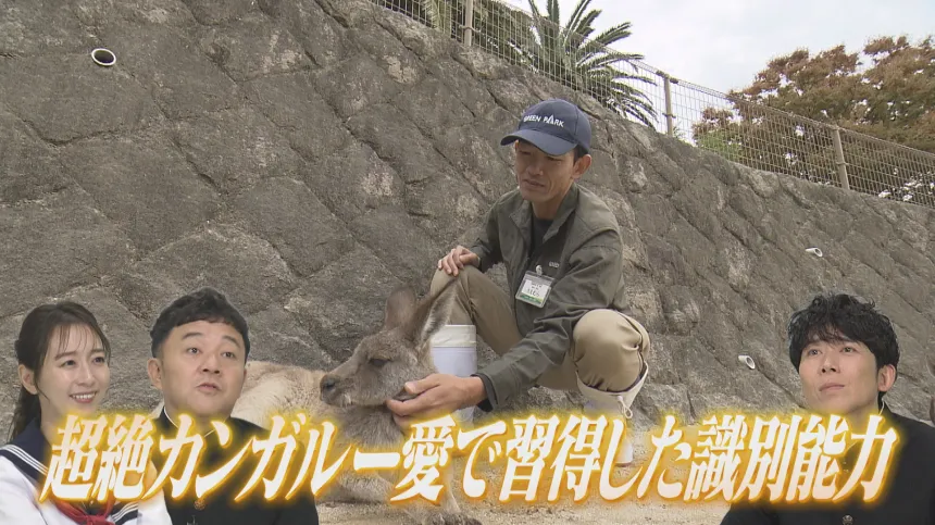 福岡の気になるウワサ大調査SP