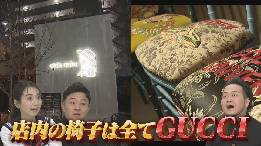 福岡の気になるウワサ大調査SP 福岡の気になるウワサ大調査SP