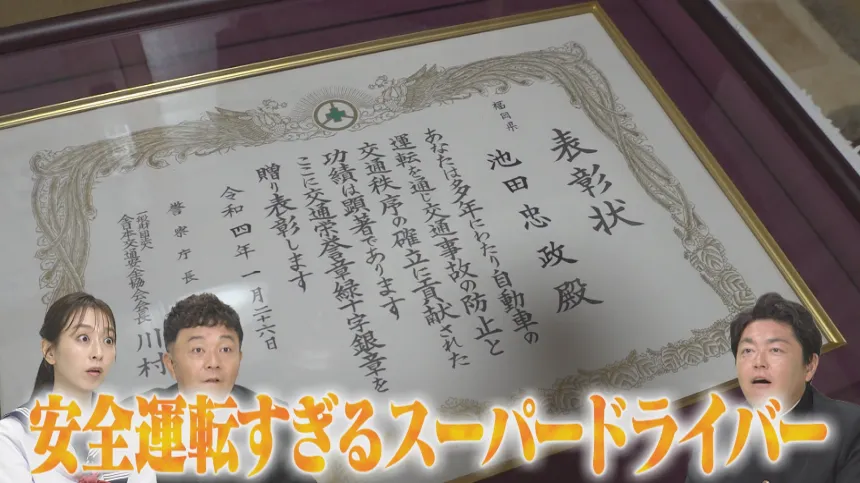 世界一ぶ厚いカツ丼が北九州に⁉ 世界一ぶ厚いカツ丼が北九州に⁉