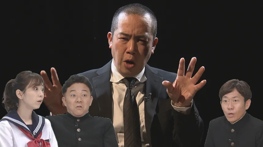 地元検証バラエティ 福岡くん。年末傑作選② 地元検証バラエティ 福岡くん。年末傑作選②