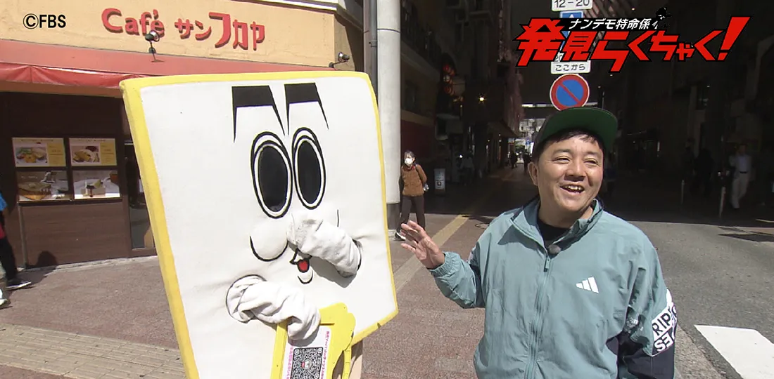 依頼2本立てSP