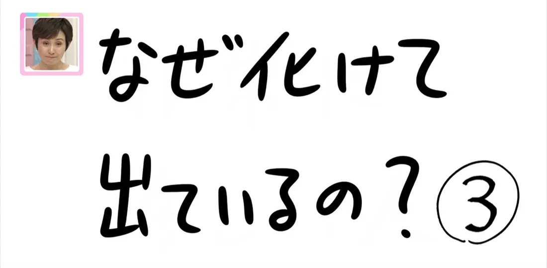 【おきりぃの一コマまんが】なぜ化けて出ているの?