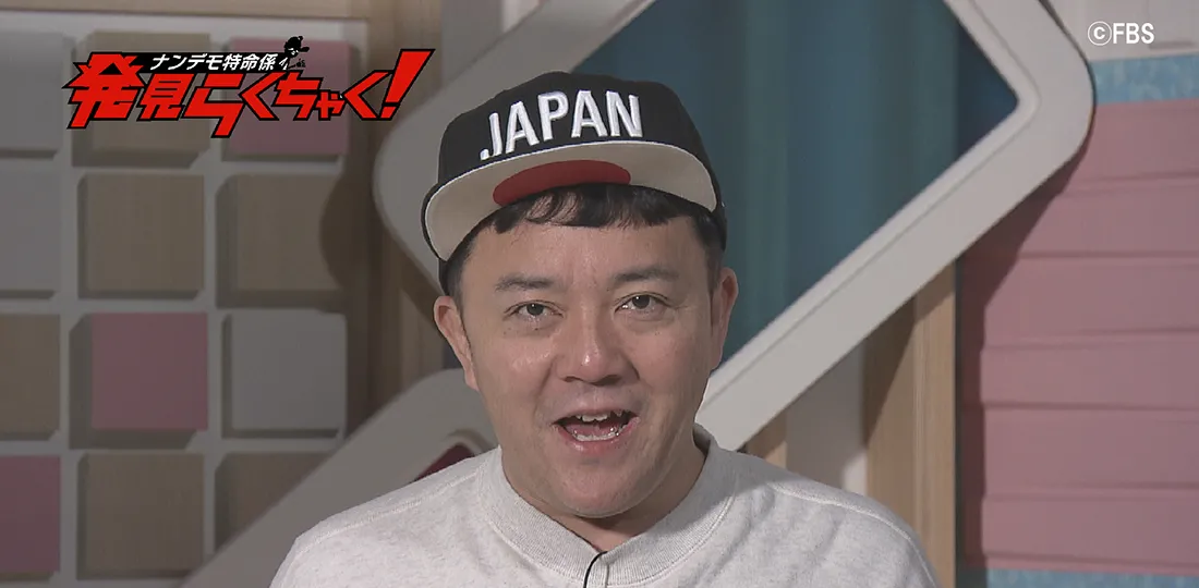 2023年度総決算SP! 2023年度総決算SP!