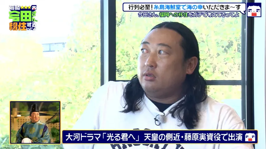 福岡・糸島で見つけた理想の二拠点生活!?今田耕司の新番組【前略 今田さん、移住するってよ】
