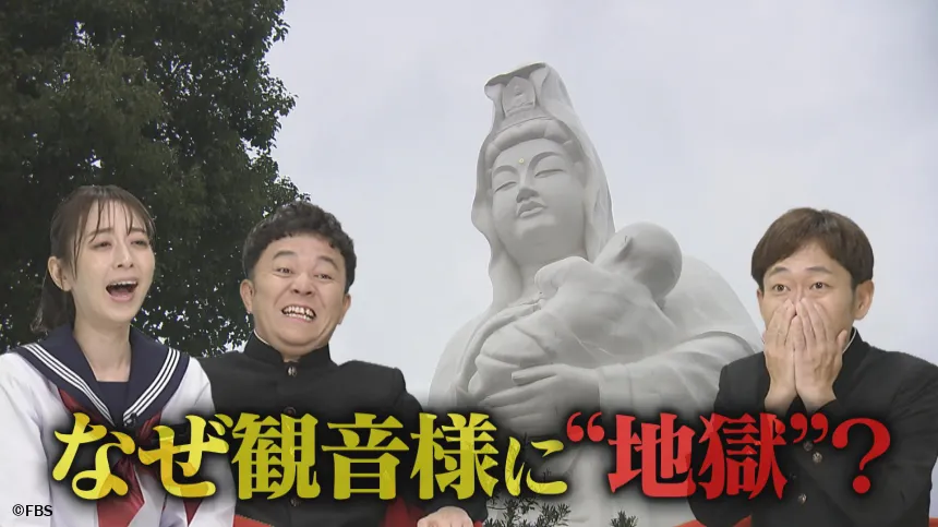 福岡の気になるコト大調査SP