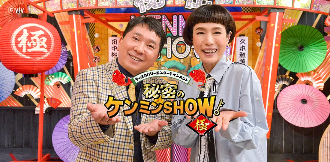 首都圏を中心におにぎり専門店が急増!今、おにぎり業界が熱い!