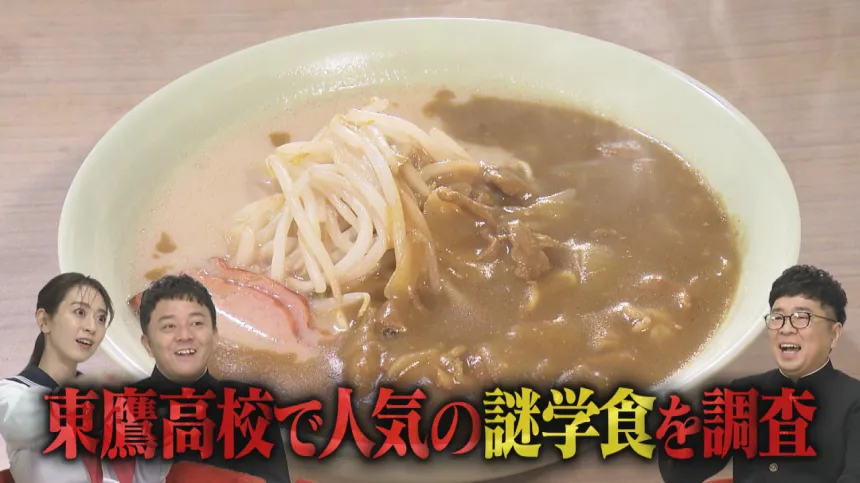 福岡の気になるウワサ大調査SP