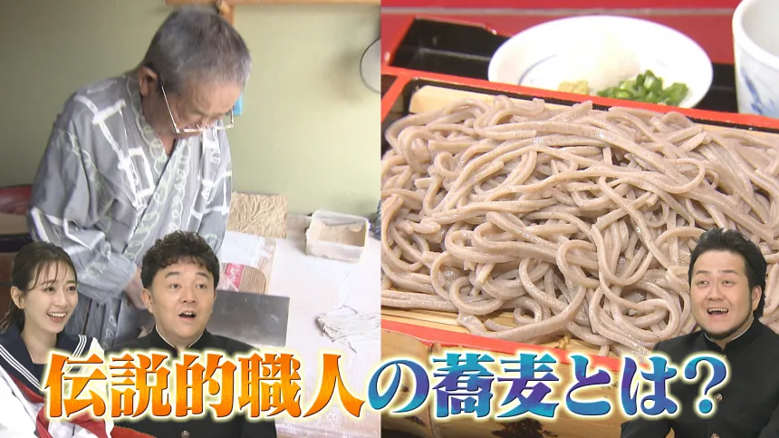 福岡の素朴すぎるギモン大調査SP 福岡の素朴すぎるギモン大調査SP