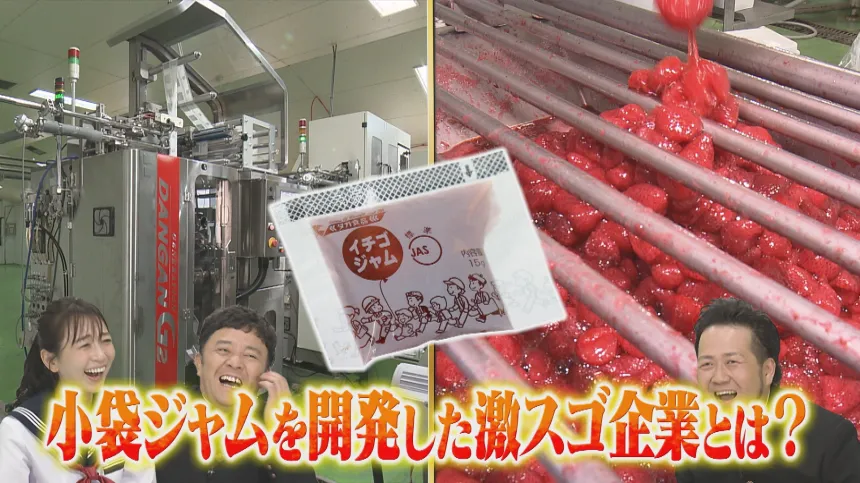 福岡くん。スーパーハイパーセレクションSP