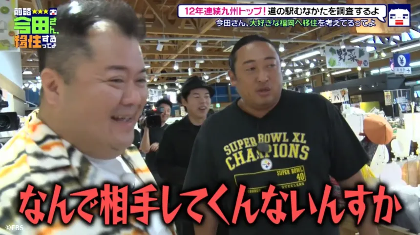 宗像市で見つけた理想の二拠点生活！？今田耕司の不定期特番【前略 今田さん、移住するってよ・ 第三弾】