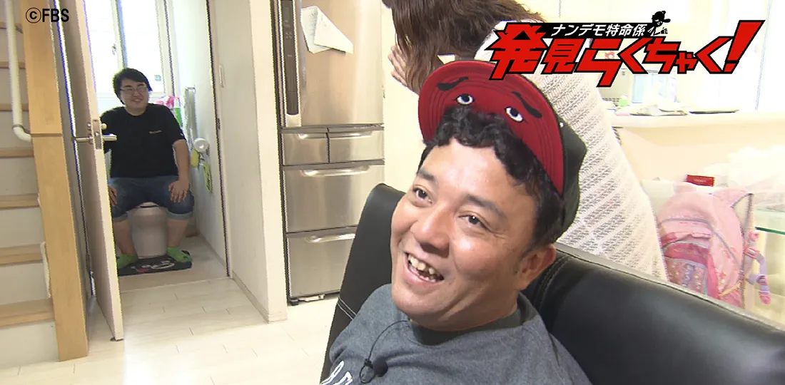 リビングにトイレ!?悲劇の家族! リビングにトイレ!?悲劇の家族!