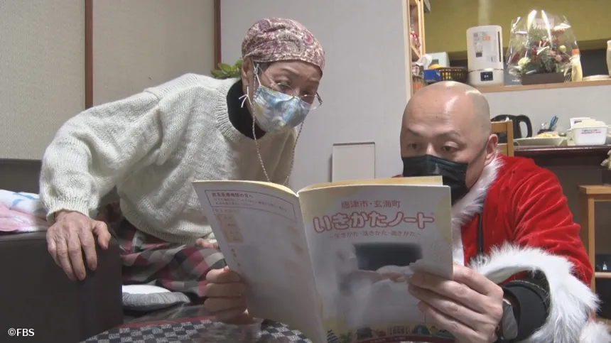 やっぱ、家がよかね~ふるさと七山を診る~ やっぱ、家がよかね~ふるさと七山を診る~