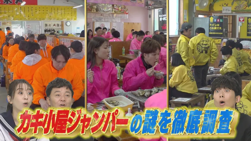 福岡くん。超厳選の傑作選SP 福岡くん。超厳選の傑作選SP