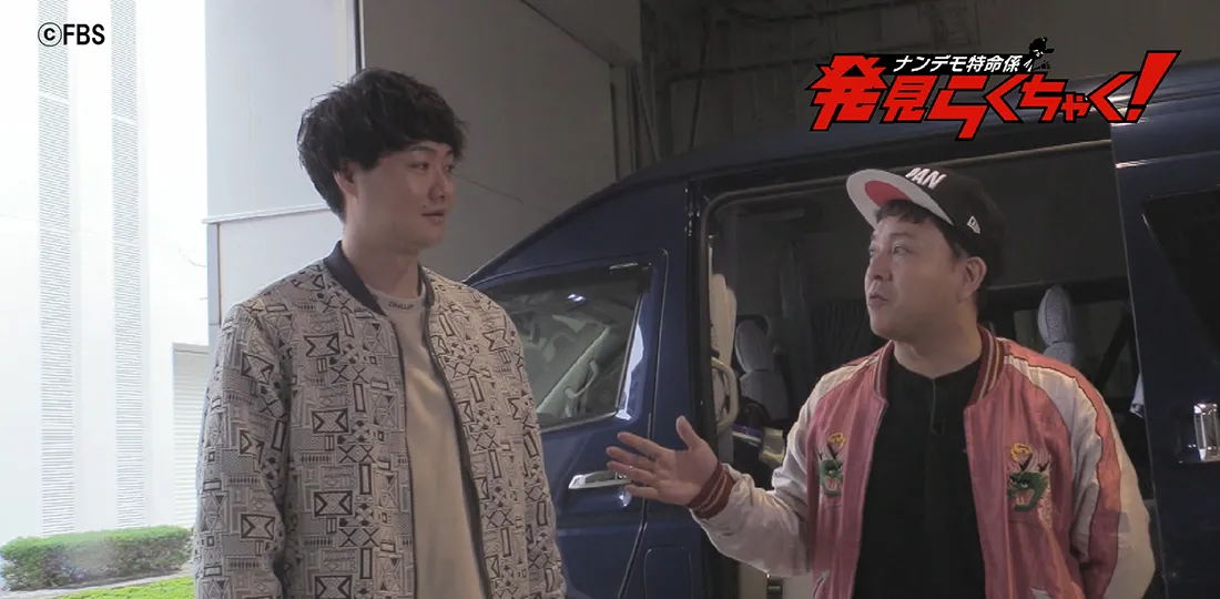 命の恩人を捜してほしい