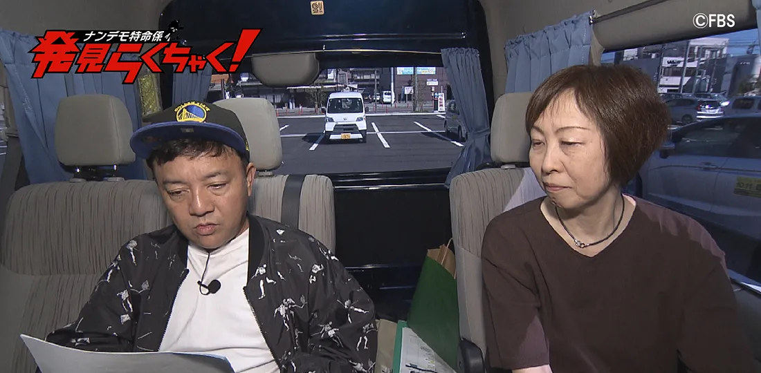 50年前に生き別れた母に会いたい