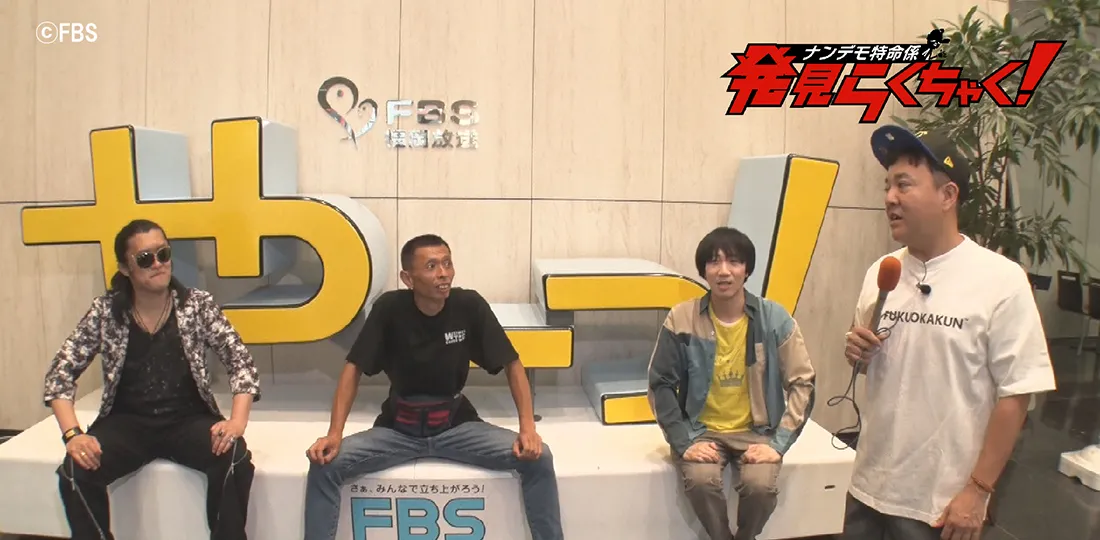 稗田&直也九州縦断旅① 稗田&直也九州縦断旅①