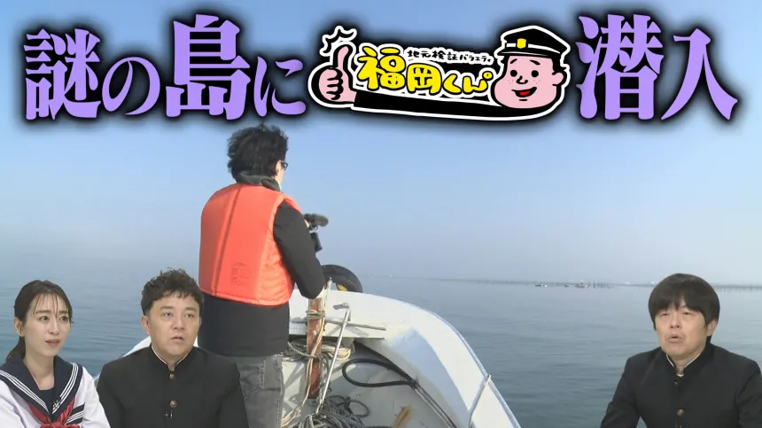 2週連続でバカリズムさんが登場!