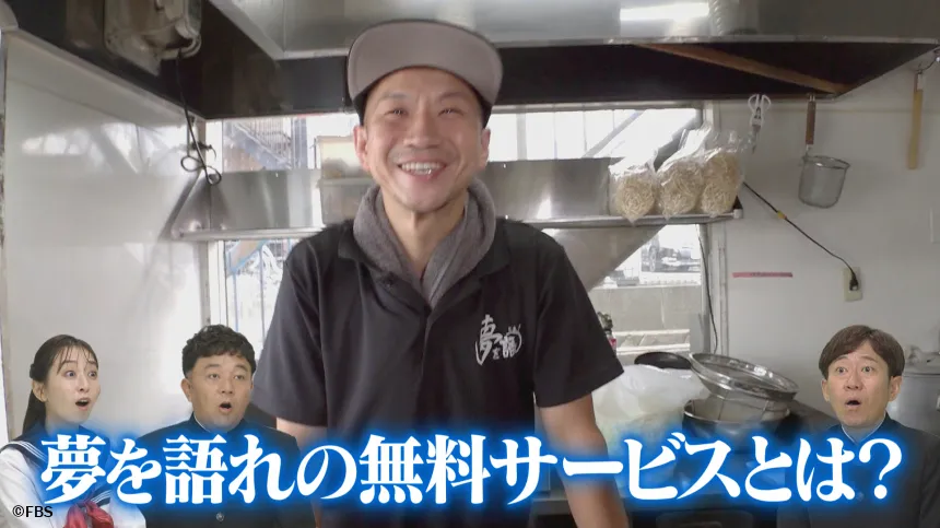 とある条件クリアしたら無料で食べられるお店を大調査! とある条件クリアしたら無料で食べられるお店を大調査!
