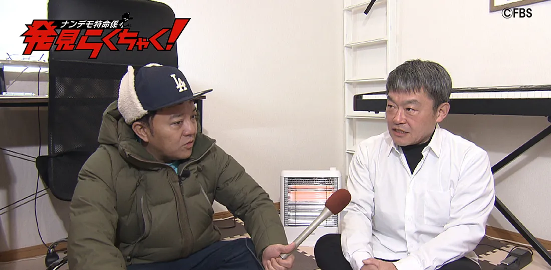 あの依頼者はいま…